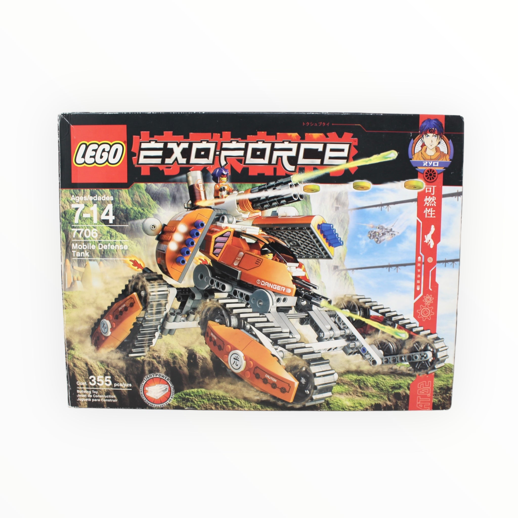 Certified Used Set 7706 Exo-Force Mobile Defense Tank