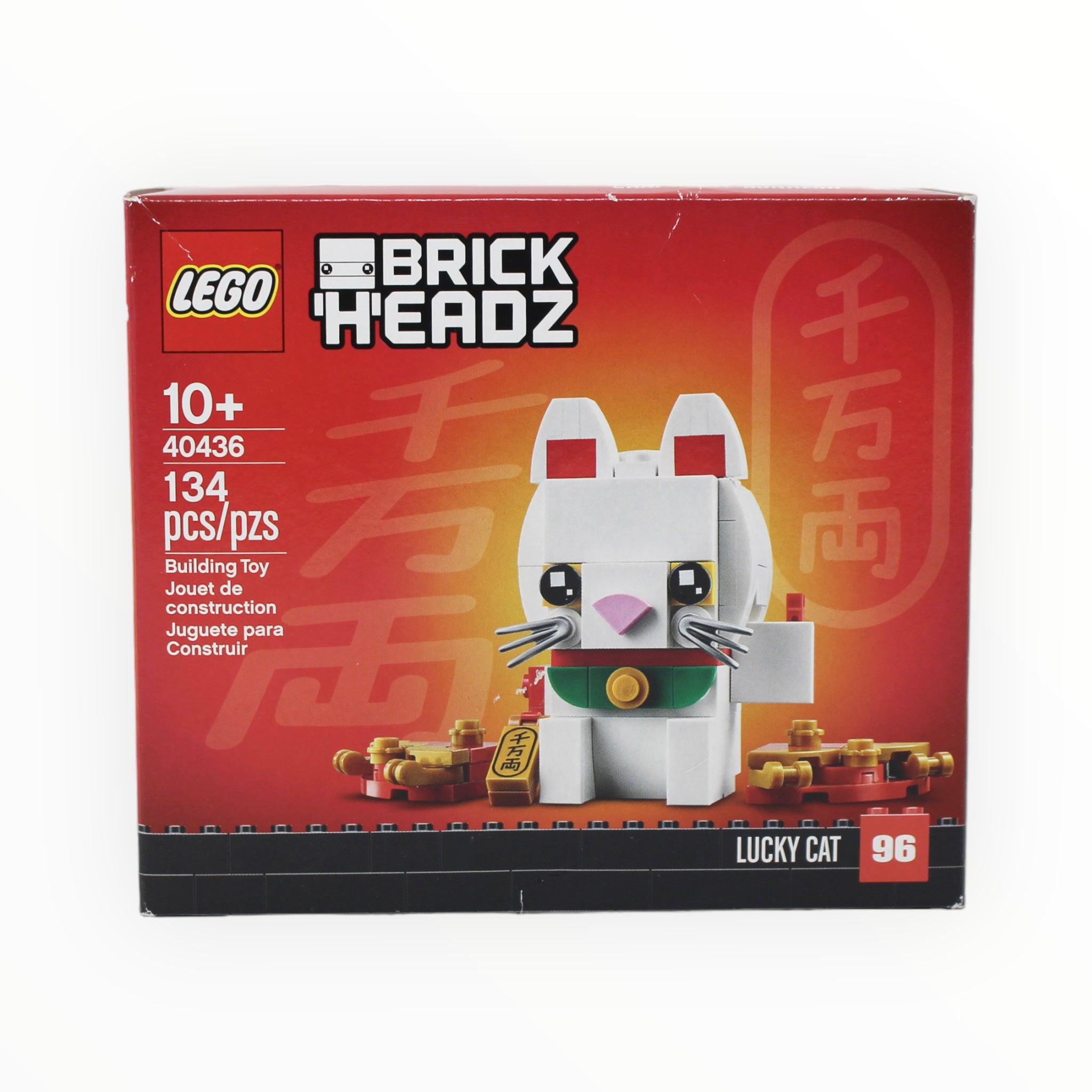 Retired Set 40436 BrickHeadz Lucky Cat