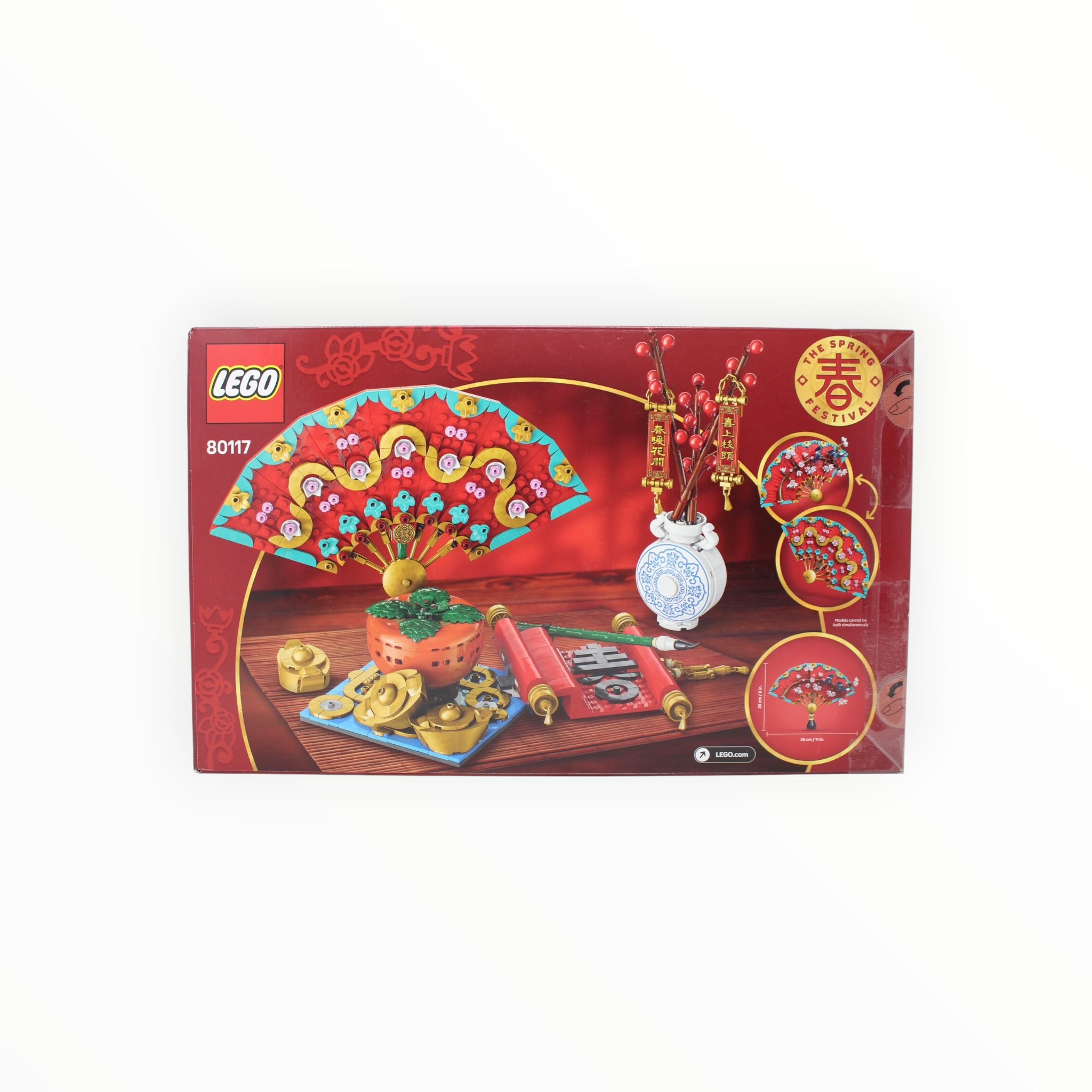 Certified Used Set 80117 LEGO Good Fortune (bag 7 sealed)