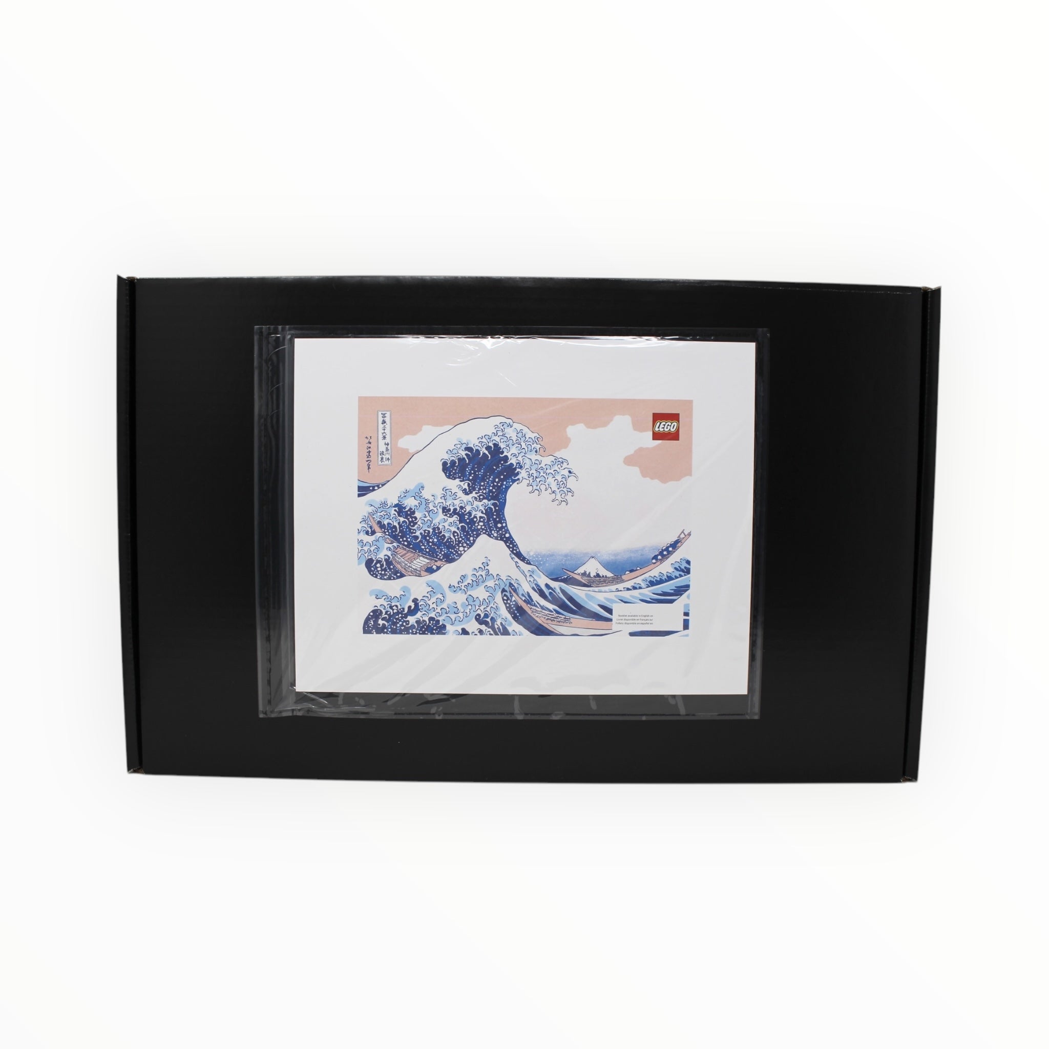 Certified Used Set 31208 LEGO Hokusai - The Great Wave (no box, sealed bags)