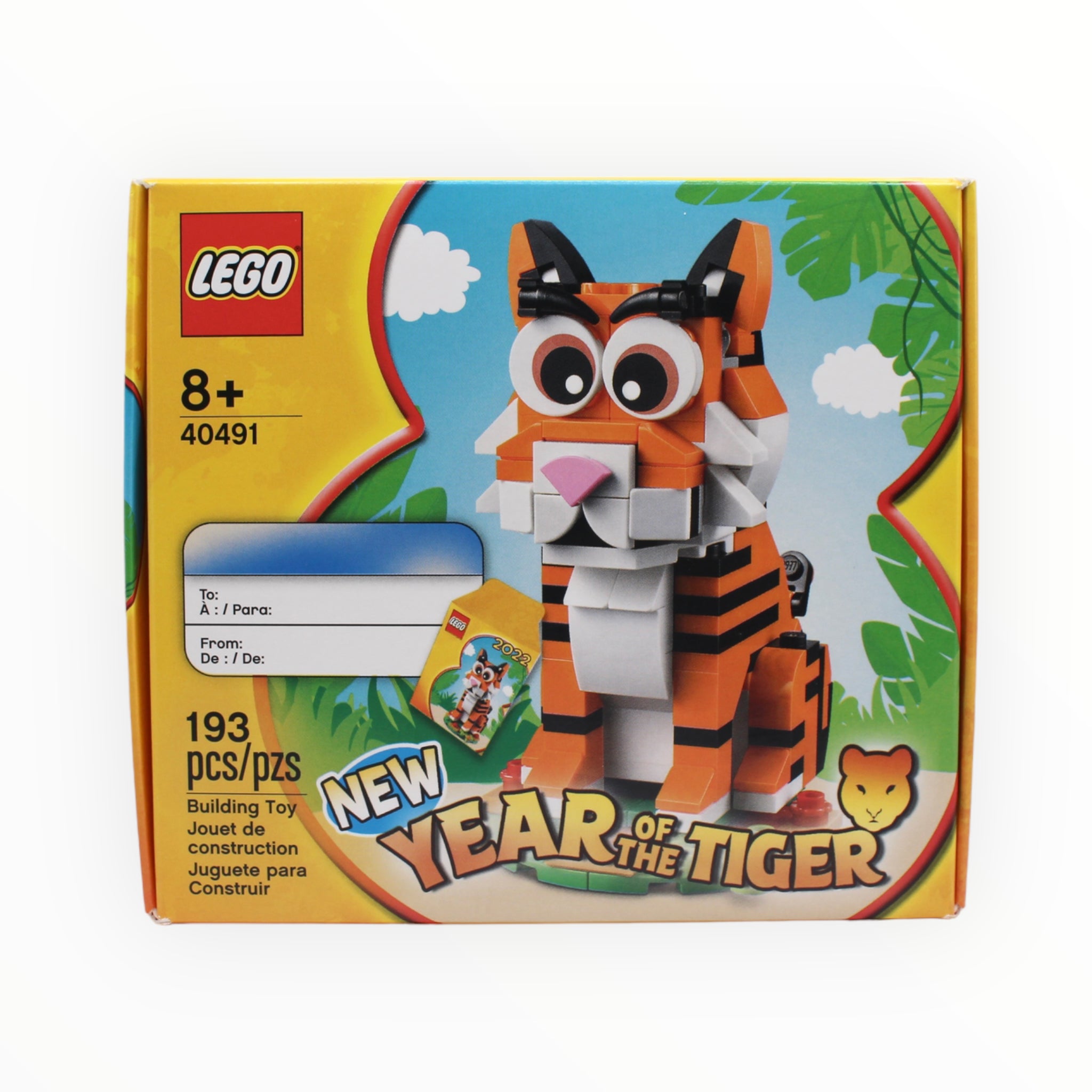 Certified Used Set 40491 LEGO Year of the Tiger (2022)