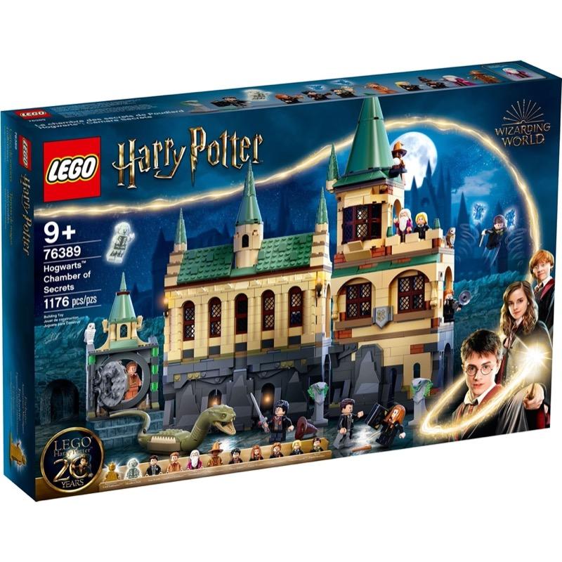 76389 Hogwarts™ Chamber of Secrets