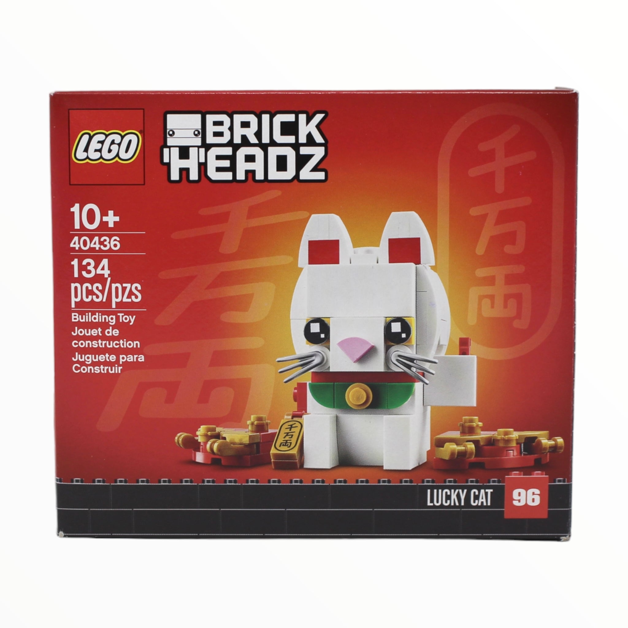 Certified Used Set 40436 BrickHeadz Lucky Cat