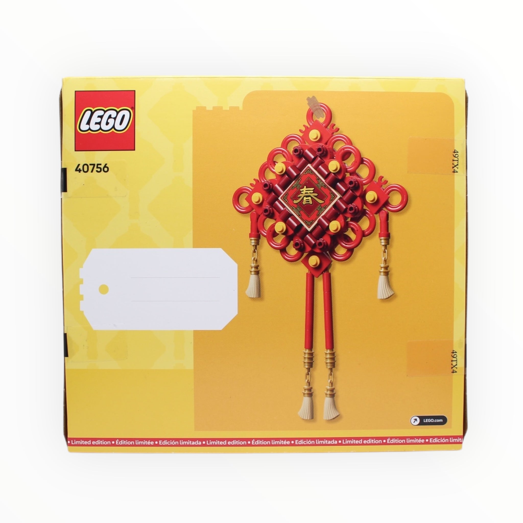Retired Set 40756 LEGO Lucky Knots