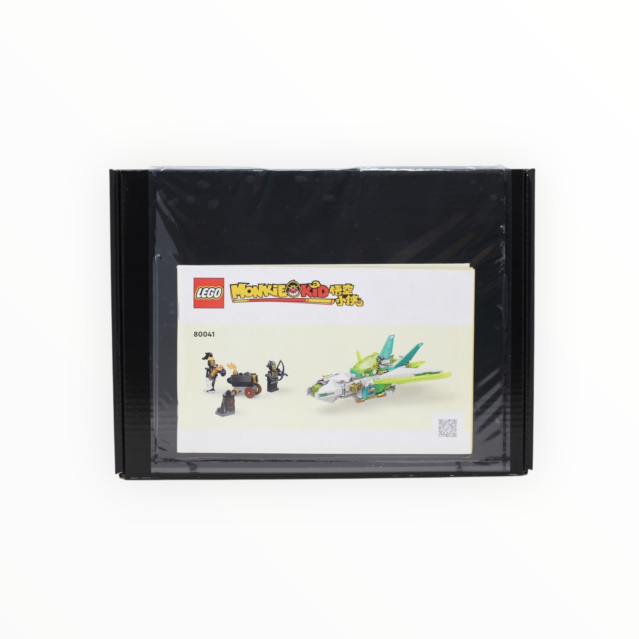 Certified Used Set 80041 Monkie Kid Mei’s Dragon Jet (no box, sealed bags)