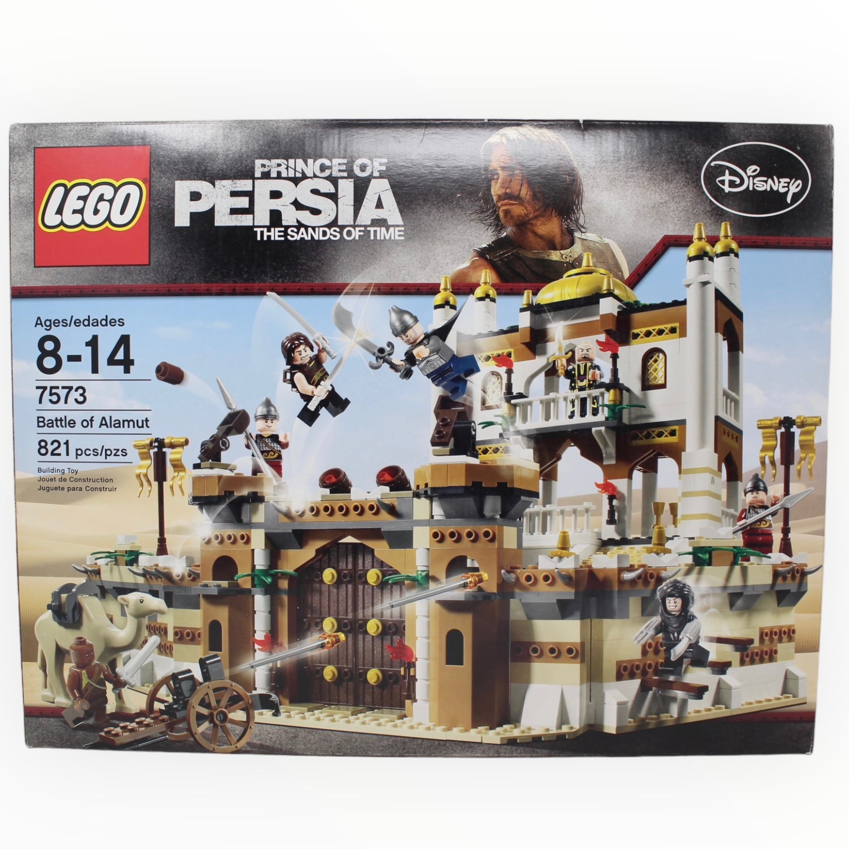 Retired Set 7573 Prince of Persia Battle of Alamut