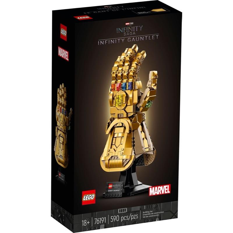 76191 Infinity Gauntlet