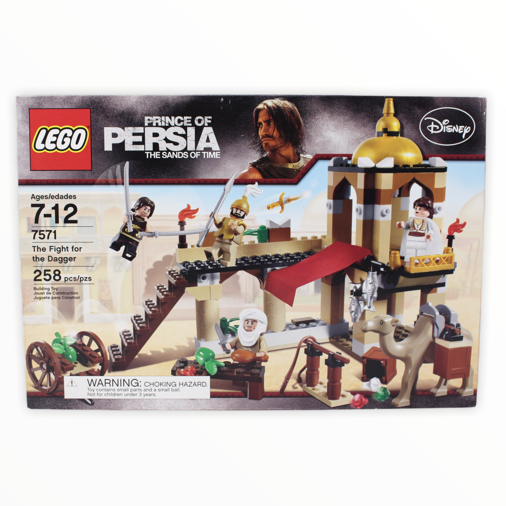 Retired Set 7571 Prince of Persia The Fight for the Dagger